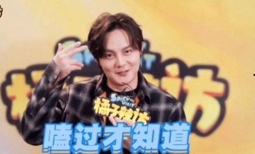 吃瓜爆料博君一肖,瓜田李下，揭秘娱乐圈的甜蜜秘密